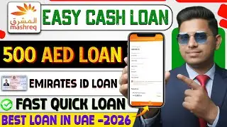 Mashreq Bank Easy Cash Loan Apply 2026 || How to get Instant Cash Loan In Uae || 500 AED loan in uae