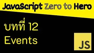 JavaScript zero to hero : lesson 12 Events