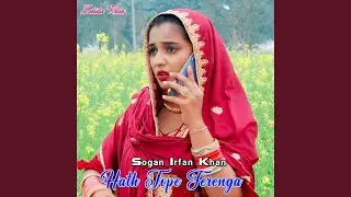 Hath Tope Ferenga