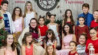 Ако си дал  New voices