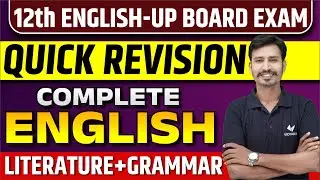 Class 12 English Grammar Complete Revision | UP Board English 12th Important Questions