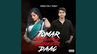 Tomar Bishshash Ghatokotar Daag