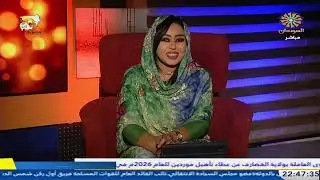 رسائل للوطن 29-1-2026