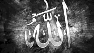 99 names of Allah AICP