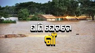 Unimaginable Jalaka Flood SItuation |  Relentless Suffering