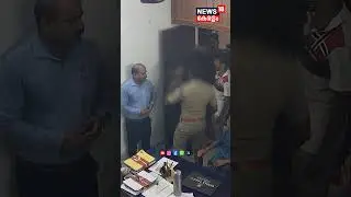 'POCSO കേസ് ചുമത്തുമെന്ന് ഭീഷണി'; പീച്ചി സ്റ്റേഷനിലും പോലീസിൻ്റെ മർദ്ദനം ; ദൃശ്യങ്ങൾ പുറത്ത് | N18S
