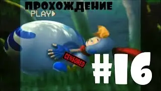 B.H. and the G.E.#16- Нас хотят изнасиловать 4-мя дилдо и мучают раскрасками; Ворон раздел меня!