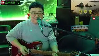 오부리맨TV님의 라이브 방송