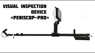 Visual Inspection Device &laquo;Periscop-PRO&raquo;