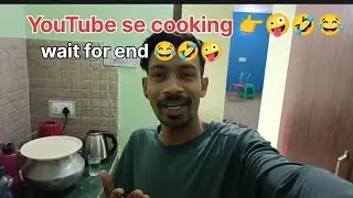 YouTube se cooking wait for end funny video like share comment 👉😎😱😂🤣🤪.......?