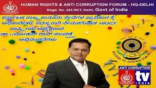 Congratulation | Dr Mohan Rao Nalvade | HRACF | KSLSA  | Anti Corruption TV India |