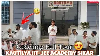 Kautilya IIT-JEE Academy Sikar Full Tour 🥰 | आज तो पकड़ा गया 😭|   Best Coaching in #sikar #jee #iit
