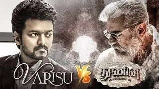 Thunivu whatsapp status tamil || Varisu vs thunivu || Ajithkumar whatsapp status || AK61 || H.Vinoth