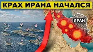 В Иране всё вышло из-под контроля &mdash; страна в полном хаосе