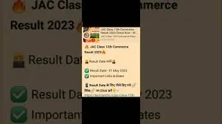 JAC COMMERCE ARTS RESULTS 2023