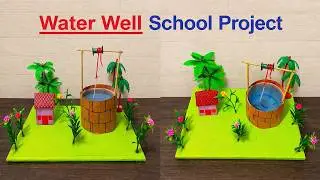 water well for school science project - diy - science exhibition - new design | DIY pandit