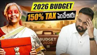 Budget 2026 : 🟢 ఈ Stocks కి పండగా, 🔴 Common Man కి దండగా ! #budget 2026 Key Heighlights