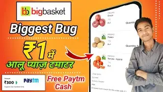 ₹1 Free Shopping || Biggest Bug Bigbasket ₹1 Products || 100% Free Shopping|| unlimited Paytm cash 🤑