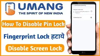 Umang Me Screen Lock Disable Kaise Kare | How To Disable Screen Lock In Umang | Lock Kaise Hataye