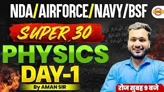 NDA/AIRFORCE/NAVY/BSF || PHYSICS || SUPER 30 DAY-01 || BY AMAN SIR