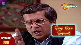 चेड्डी निराश है - सास बिना ससुराल | Full Episode | Saas Bina Sasural - Episode 106