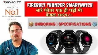 FIREBOLTT THUNDER⚡|🔥 AMOLED CALLING SMARTWATCH⌚ | UNBOXING📦| SPECIFICATIONS⚙️