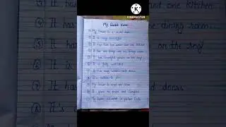 #MY HOME ESSAY # MY SWEET HOME # MERA PYARA GHAR PER NIBANDH # FEW LINES ON MY HOUSE 🏠