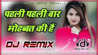 Pehli Pehli Baar Mohabbat Ki Hai (DJ Remix) | [Aapka DJ Name] | Old Is Gold Bass Boosted Remix
