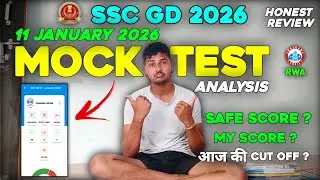 🚨 SSC GD RWA mock test analysis 11 January 2026 || कैसा था आज का level || safe score || ssc gd 2026