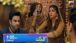 Kalank New Promo | Ep 12 | Teaser | HAR PAL GEO | New Drama Kalank 2023