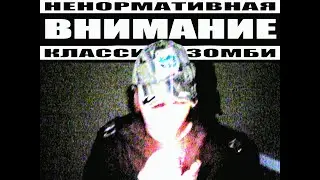 glory7, DDRXTAR &mdash; Red Shyt [Official Music Video]