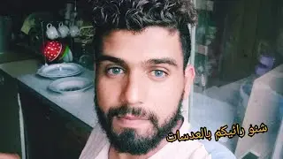 شلون تشتغل وتدرس بنفس الوقت في روسيا؟ 💪😍