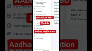 mbu status in udise plus | udise port new update AADHAAR MBU module pending Status Validation #udise