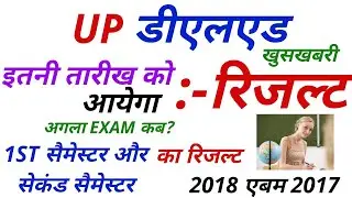 UPDELED RESULTS UPDELED RESULT 2018 2017 BATCH BY DHEERAJ DWIBEDI TET UPTET CTET DHEERAJ