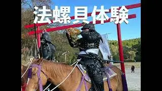 第二回　和心祭　プロモーションPV　令和6年6月作成　サウスヒルステーブル　乗馬　霧島