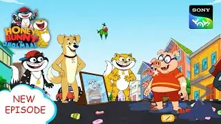 स्वच्छता का दुश्मन | Funny videos for kids in Hindi | बच्चों की कहानियाँ | हनी बन्नी का झोलमाल