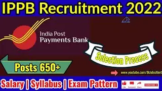 IPPB Recruitment Notification 2022 | India Post Payment Bank Recruitment 2022 | Apply Now Hurry Up