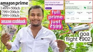 Today offer Flipkart flight loot || Amazon prime subscription flat cashback offer | phonepe cashback