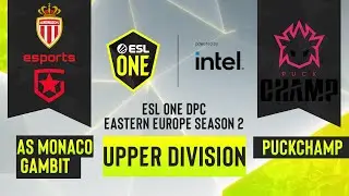 Dota2 - PuckChamp vs. AS Monaco Gambit - Game 1 - ESL One DPC S2 EEU - Upper Division