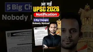 5 Biggest Update Nobody Noticed in UPSC Notification 🔔 #upsc2026 #upscformfilling2026