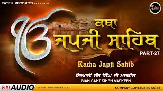 Katha Japji Sahib |  Part 27 | Giani Sant Singh Ji Maskeen | Fateh Records
