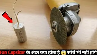 Fan Capsitor के अंदर का राज्य 😱 State inside the fan capacitor Experiment video 