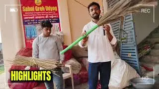 झाड़ू का बिजनेस शुरू करे | Broom Making Machine | Small Investment Jhadu Business