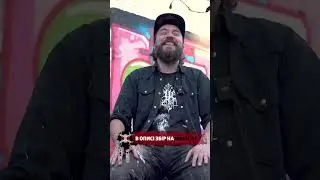 Я зламав хребет