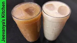 2 விதமான சப்போட்டா ஜூஸ்/Sapota juice recipe/sapota milkshake recipe in Tamil/Summer drink