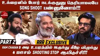 இந்த படம் Full Paisa Vasool & Audienceக்கு பெரிய Treat | Rajamouli,Jr.NTR,Ram Charan - RRR Excluisve
