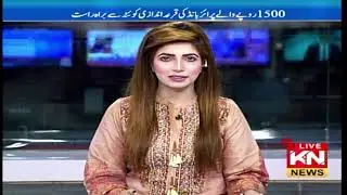 Quetta: 1500 PRIZE BOND DRAW LIVE AT KOHENOOR TV..... | Kohenoor News Pakistan