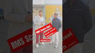RMS Score Card कैसे आँकलन करें बच्चे का|RMS Score Card 2025|RMS 2025 #rmsresult2024 #rms