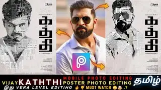 Kaththi FIRST LOOK POSTER 🔥| kaththi PosterEditing | Kathi photo Editing in Tamil | PicsArt Tamil