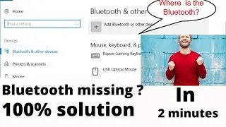 why Bluetooth option is not available in Windows 10 || PC || full solution || 100 %